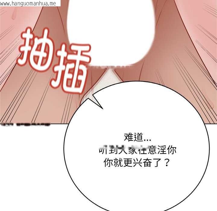 韩国漫画最后的冲刺韩漫_最后的冲刺-第21话在线免费阅读-韩国漫画-第83张图片
