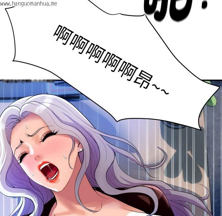 韩国漫画顶级豪门秘辛韩漫_顶级豪门秘辛-第9话在线免费阅读-韩国漫画-第41张图片