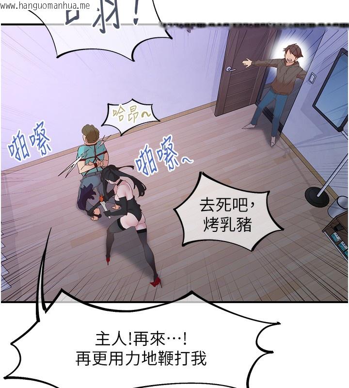 韩国漫画下一颤，性福韩漫_下一颤，性福-最终话-下一站，幸福在线免费阅读-韩国漫画-第54张图片