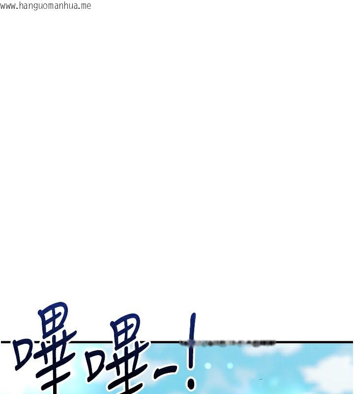 韩国漫画足球型男脱单指南韩漫_足球型男脱单指南-第24话-引人犯罪的性感身材在线免费阅读-韩国漫画-第49张图片