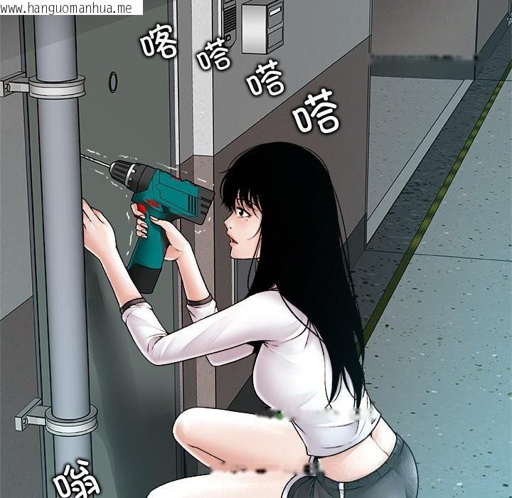 韩国漫画被幸运诅咒的人/幸运的孽缘韩漫_被幸运诅咒的人/幸运的孽缘-第3话在线免费阅读-韩国漫画-第39张图片