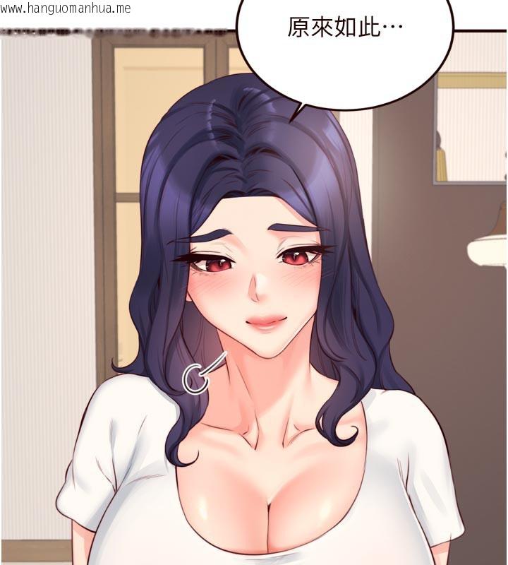 韩国漫画熟女自助餐韩漫_熟女自助餐-第46话-学弟专属母奶浴在线免费阅读-韩国漫画-第49张图片