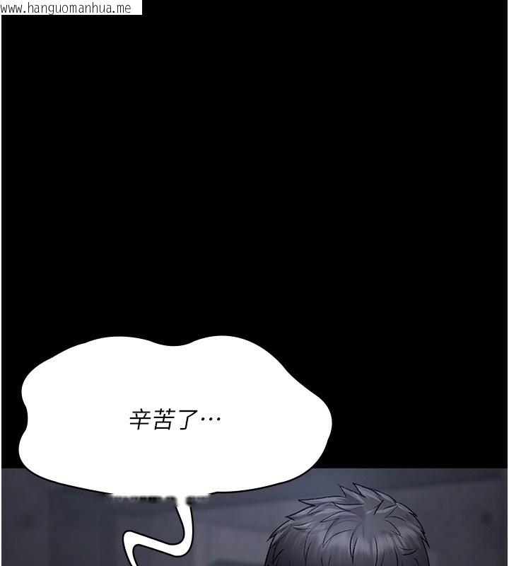 韩国漫画夜间诊疗室韩漫_夜间诊疗室-第117话-性奴的忌妒在线免费阅读-韩国漫画-第25张图片