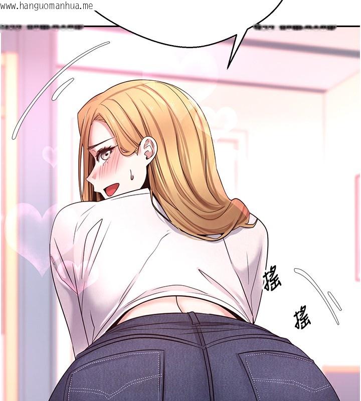 韩国漫画币转人生韩漫_币转人生-第33话-快点，人家好想要在线免费阅读-韩国漫画-第126张图片