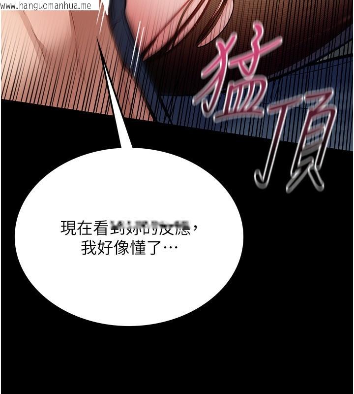 韩国漫画借妻条约韩漫_借妻条约-第4话-终于进入佑美体内了在线免费阅读-韩国漫画-第180张图片