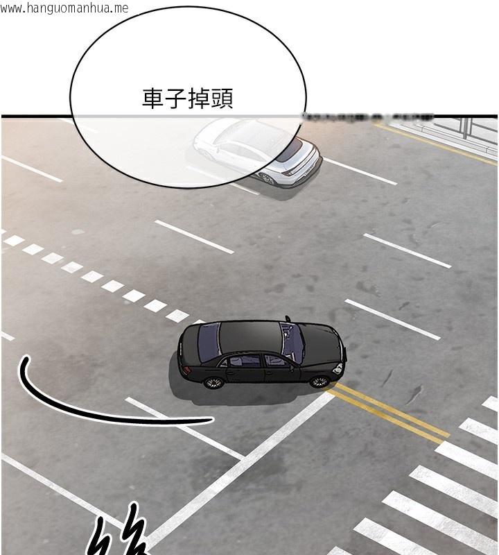 韩国漫画衣锦还乡韩漫_衣锦还乡-第4话-忍住不叫更淫荡了在线免费阅读-韩国漫画-第173张图片