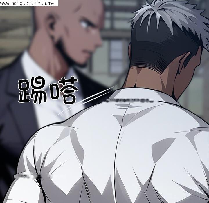 韩国漫画黑道X上班族/我身体里的那个家伙韩漫_黑道X上班族/我身体里的那个家伙-第19话在线免费阅读-韩国漫画-第150张图片