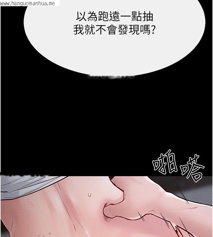 韩国漫画继母与继姐韩漫_继母与继姐-第80话-欲求不满的美魔女在线免费阅读-韩国漫画-第161张图片
