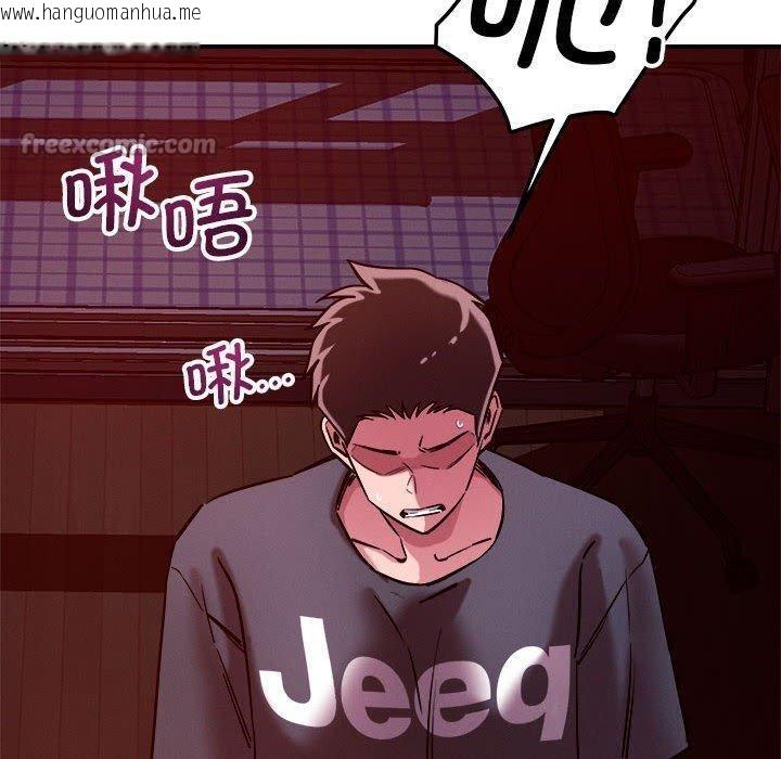 韩国漫画恋人未满韩漫_恋人未满-第57话在线免费阅读-韩国漫画-第90张图片