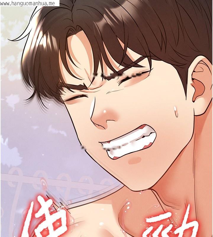 韩国漫画足球型男脱单指南韩漫_足球型男脱单指南-第22话-被巨根操到失神的感觉在线免费阅读-韩国漫画-第177张图片