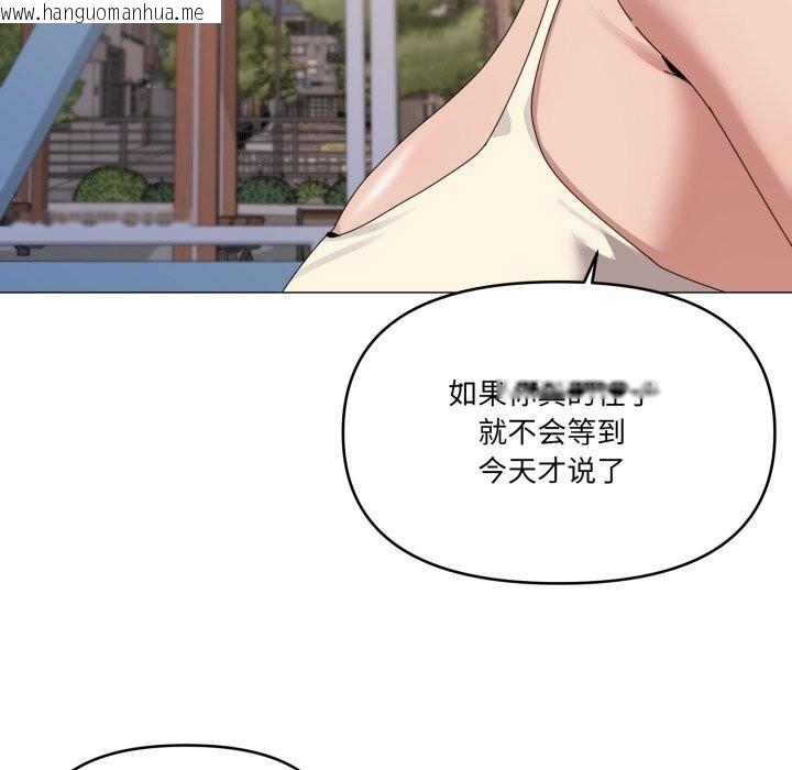 韩国漫画家人之间这样不好吧？韩漫_家人之间这样不好吧？-第57话在线免费阅读-韩国漫画-第10张图片