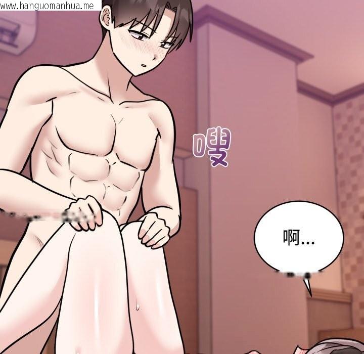 韩国漫画难言之秘韩漫_难言之秘-第11话在线免费阅读-韩国漫画-第23张图片