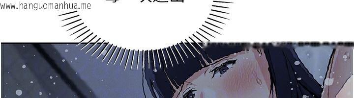 韩国漫画我的掌上明珠韩漫_我的掌上明珠-第20话-浴室里的激情水声在线免费阅读-韩国漫画-第67张图片