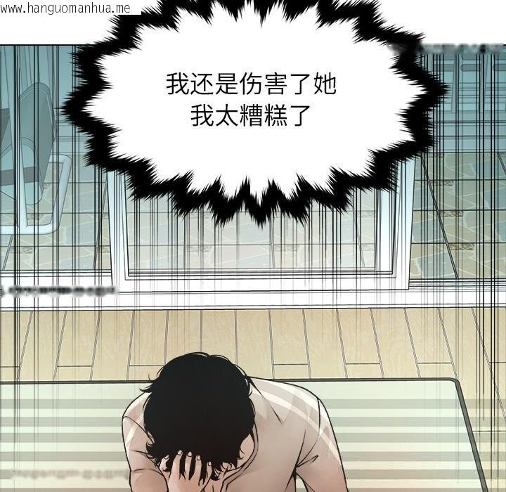 韩国漫画被幸运诅咒的人/幸运的孽缘韩漫_被幸运诅咒的人/幸运的孽缘-第1话在线免费阅读-韩国漫画-第185张图片