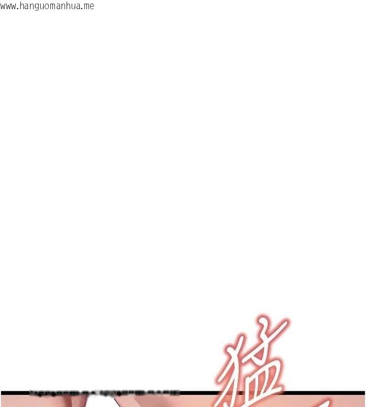韩国漫画命运:贞洁欲女韩漫_命运:贞洁欲女-第50话-「阳」耗殆尽现真身!在线免费阅读-韩国漫画-第1张图片