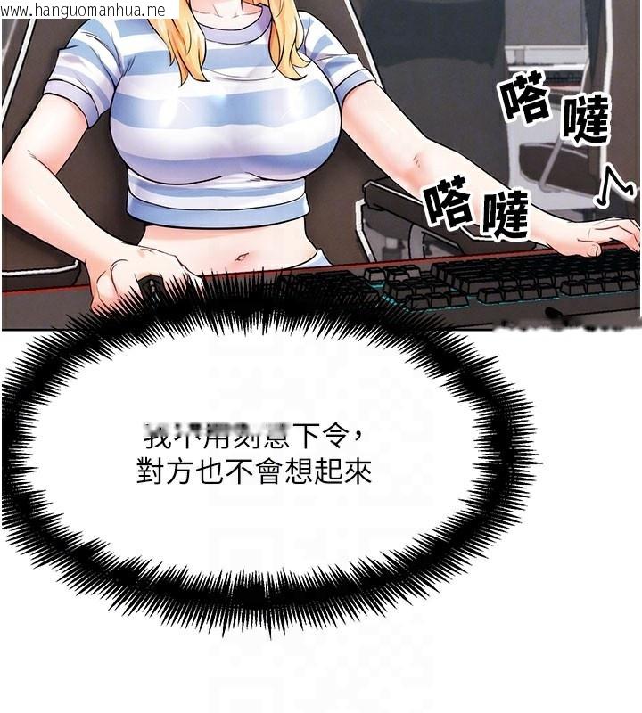 韩国漫画G斗吧!真人肉搏王韩漫_G斗吧!真人肉搏王-第9话-另类的分手砲在线免费阅读-韩国漫画-第96张图片