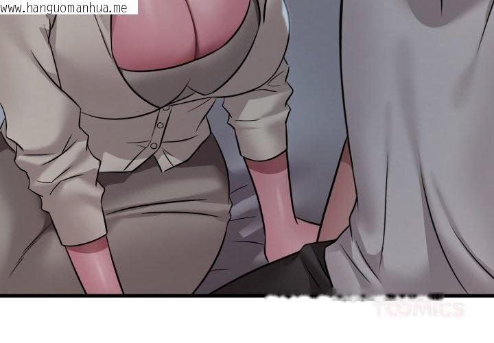 韩国漫画想要拥有她/渴望占有她韩漫_想要拥有她/渴望占有她-第75话在线免费阅读-韩国漫画-第3张图片