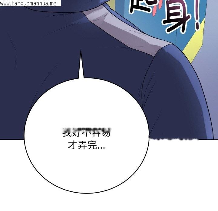 韩国漫画最后的冲刺韩漫_最后的冲刺-第23话在线免费阅读-韩国漫画-第208张图片