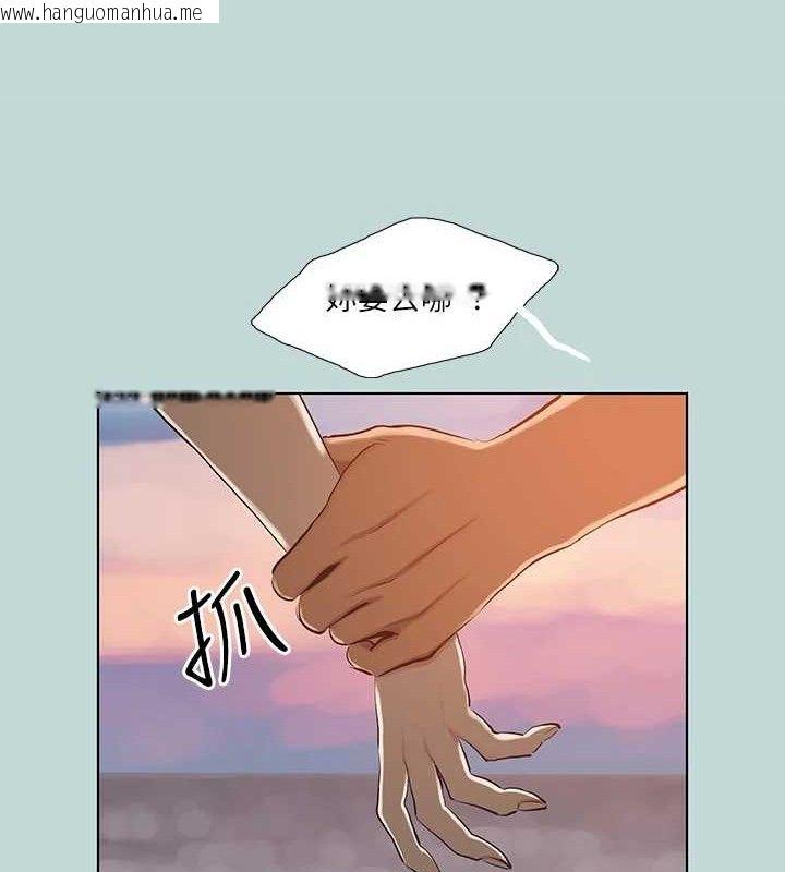 韩国漫画纵夏夜之梦(无码版)韩漫_纵夏夜之梦(无码版)-第107话-你怎么可以始乱终弃?在线免费阅读-韩国漫画-第26张图片
