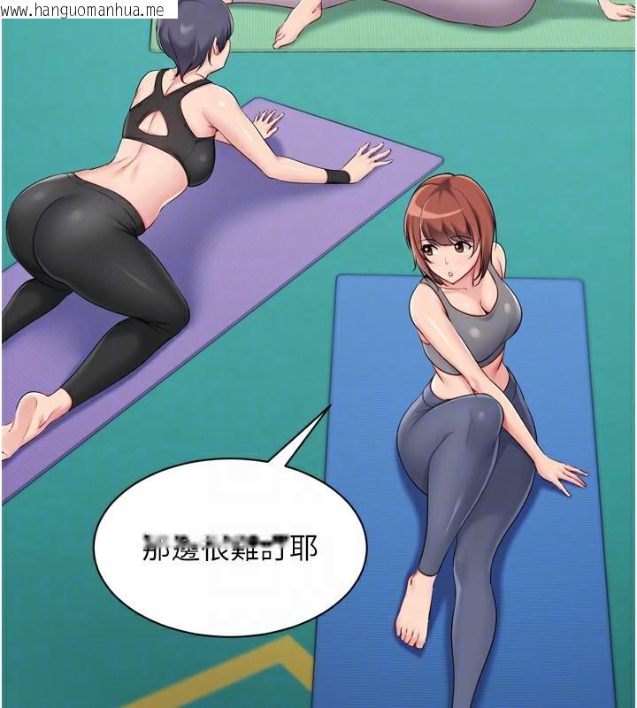 韩国漫画Set-up!排球少女韩漫_Set-up!排球少女-第57话-心动万分的约会在线免费阅读-韩国漫画-第83张图片
