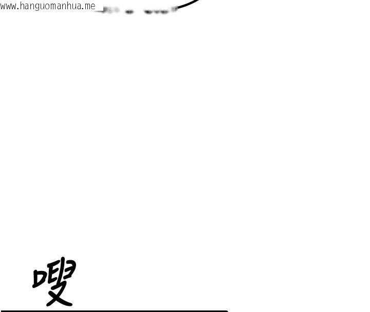 韩国漫画男人配额制韩漫_男人配额制-第7话-最佳男狐狸精非我莫属在线免费阅读-韩国漫画-第164张图片