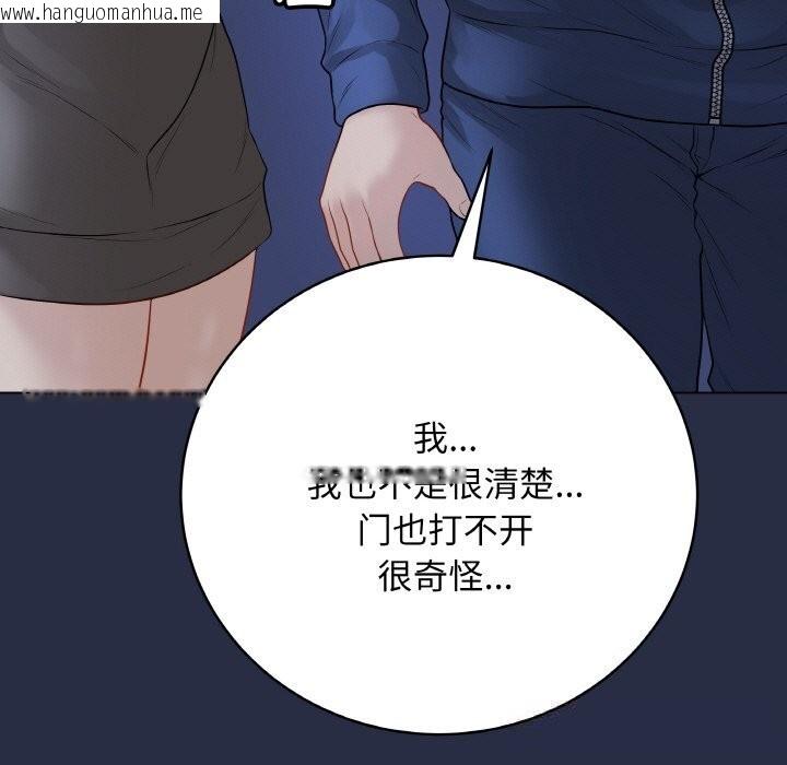 韩国漫画最后的冲刺韩漫_最后的冲刺-第23话在线免费阅读-韩国漫画-第234张图片
