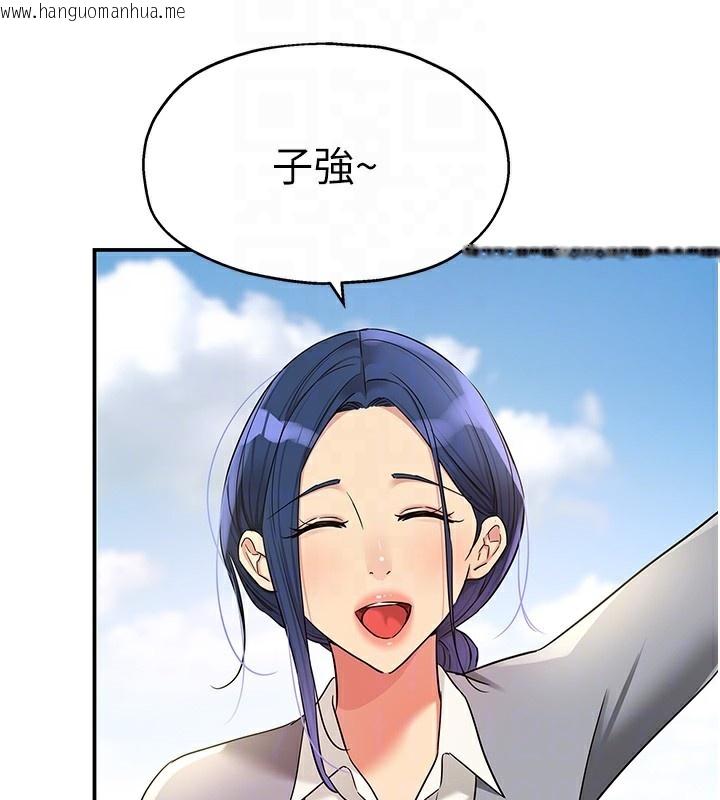 韩国漫画洞洞杂货店韩漫_洞洞杂货店-第138话-确认砲王的真心在线免费阅读-韩国漫画-第85张图片