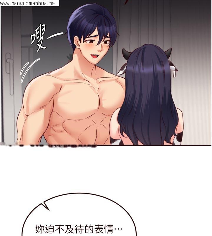 韩国漫画熟女自助餐韩漫_熟女自助餐-第48话-打野炮被邻居发现在线免费阅读-韩国漫画-第85张图片