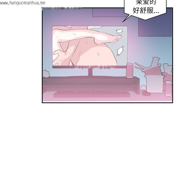 韩国漫画虚拟仙境韩漫_虚拟仙境-第21话在线免费阅读-韩国漫画-第36张图片