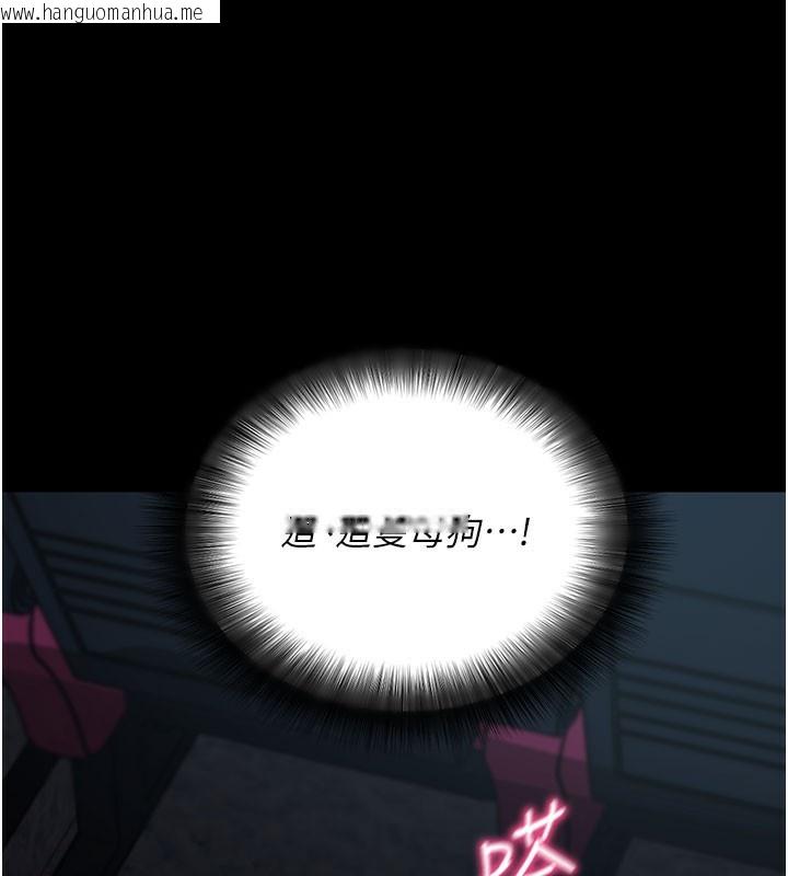 韩国漫画拜脱拜脱App韩漫_拜脱拜脱App-第23话-把肉棒放进发春小猫体内在线免费阅读-韩国漫画-第134张图片