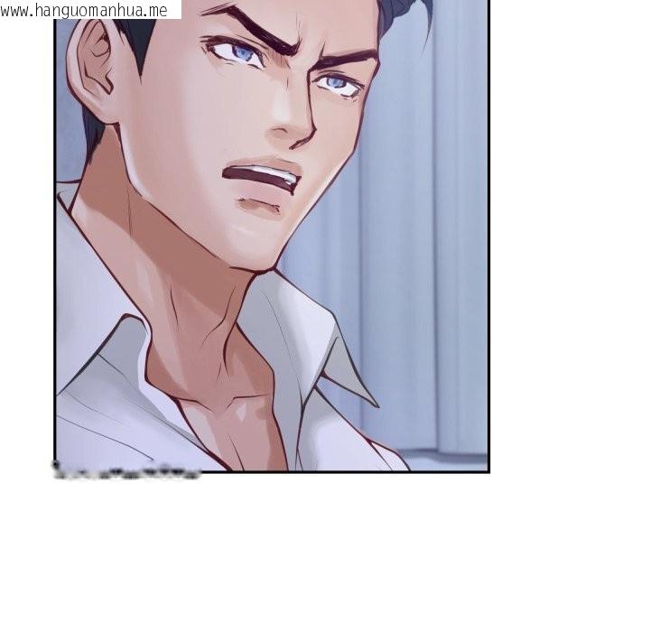 韩国漫画极乐之神韩漫_极乐之神-第54话在线免费阅读-韩国漫画-第121张图片