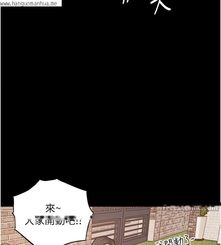 韩国漫画衣锦还乡韩漫_衣锦还乡-第1话-返乡的游子在线免费阅读-韩国漫画-第84张图片