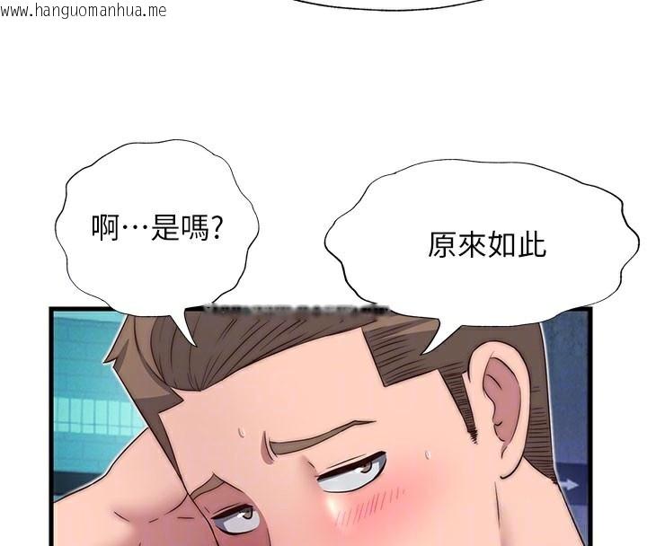 韩国漫画民宿精营中韩漫_民宿精营中-第19话-你看到我裸体就硬了?在线免费阅读-韩国漫画-第84张图片
