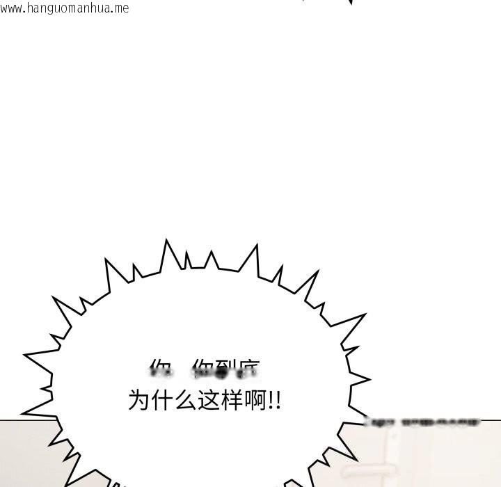 韩国漫画缺德邻居难相处韩漫_缺德邻居难相处-第44话在线免费阅读-韩国漫画-第5张图片