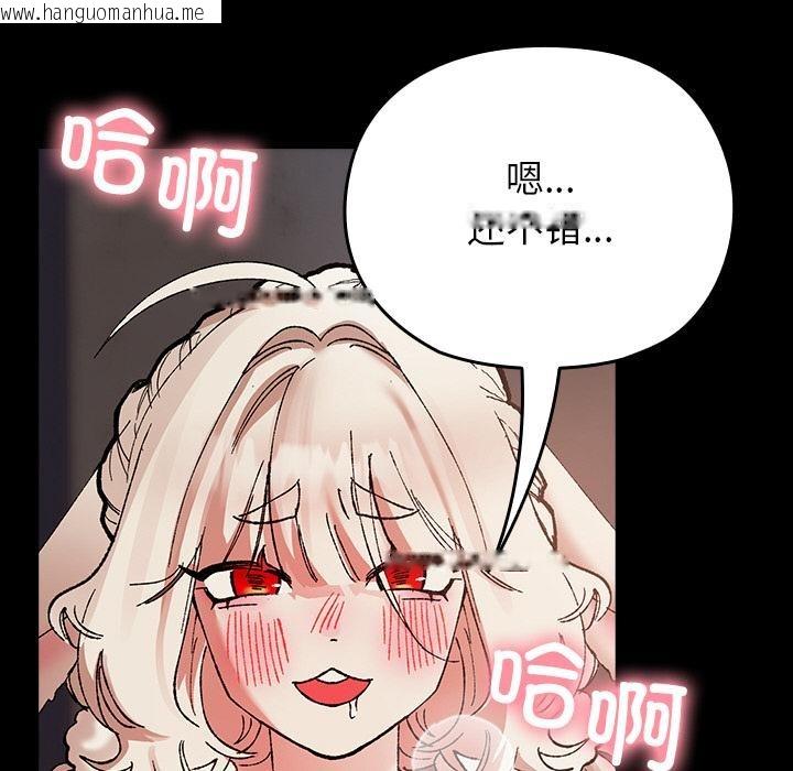 韩国漫画毛娘子传韩漫_毛娘子传-第2话在线免费阅读-韩国漫画-第57张图片