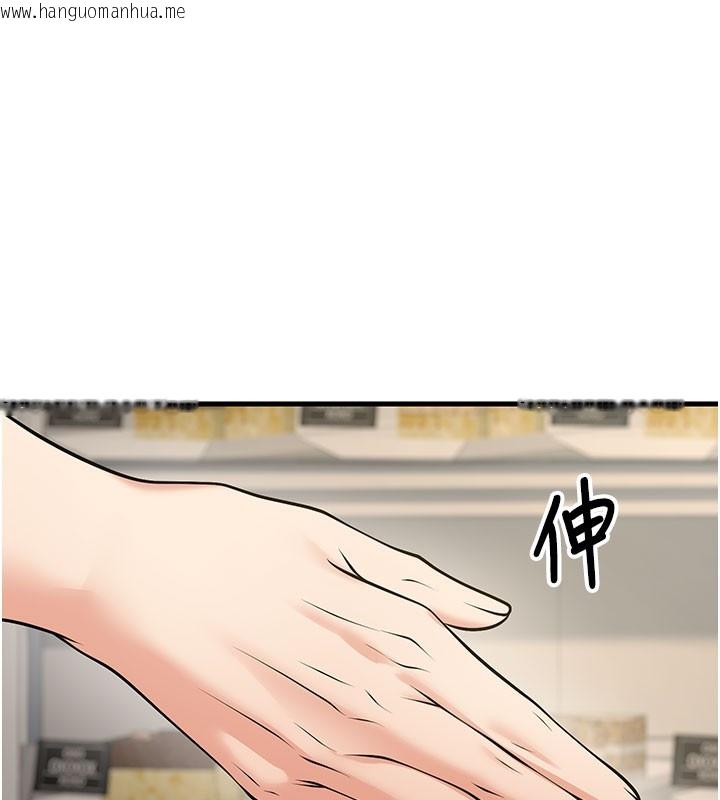 韩国漫画已婚学生想坏坏韩漫_已婚学生想坏坏-第44话-四个人更性福在线免费阅读-韩国漫画-第167张图片