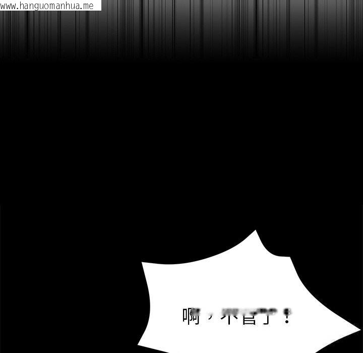 韩国漫画黑道X上班族/我身体里的那个家伙韩漫_黑道X上班族/我身体里的那个家伙-第19话在线免费阅读-韩国漫画-第214张图片