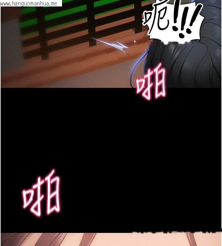 韩国漫画太妹攻略指南韩漫_太妹攻略指南-第31话-你不记得我了吗?在线免费阅读-韩国漫画-第19张图片
