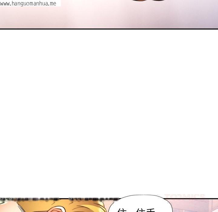 韩国漫画可以爱你吗韩漫_可以爱你吗-第64话在线免费阅读-韩国漫画-第30张图片