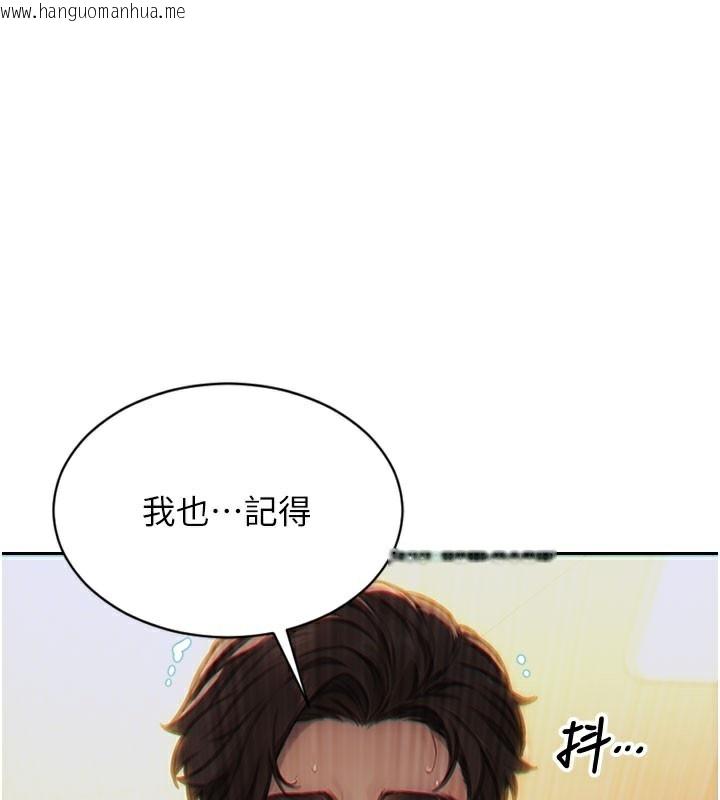 韩国漫画单身即纵欲韩漫_单身即纵欲-第12话-成为人妻后更美味了在线免费阅读-韩国漫画-第41张图片