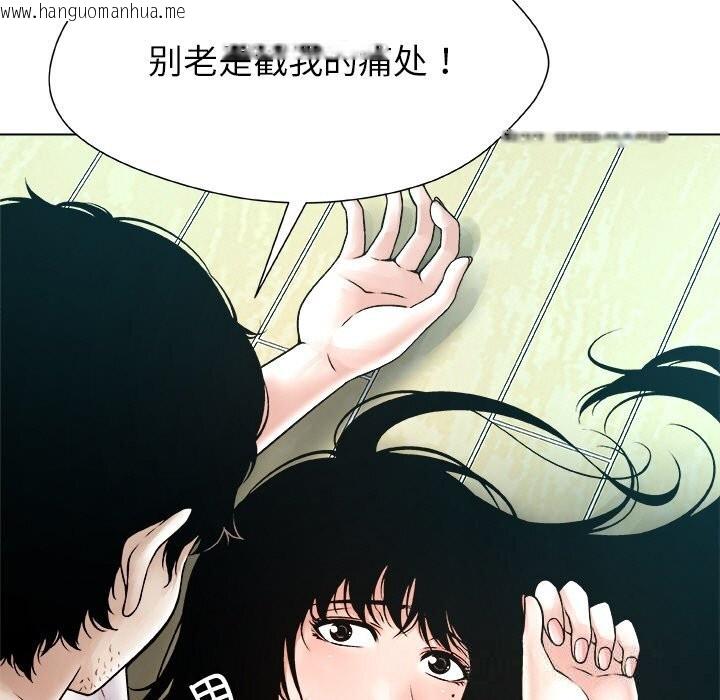 韩国漫画被幸运诅咒的人/幸运的孽缘韩漫_被幸运诅咒的人/幸运的孽缘-第3话在线免费阅读-韩国漫画-第185张图片