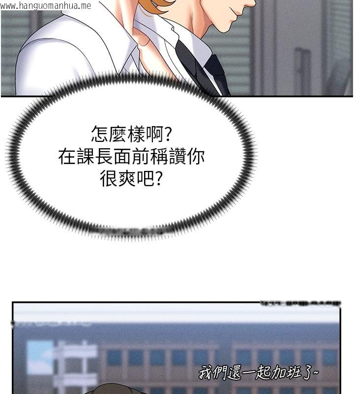 韩国漫画肉体审判韩漫_肉体审判-第11话-我愿意用身体证明在线免费阅读-韩国漫画-第48张图片