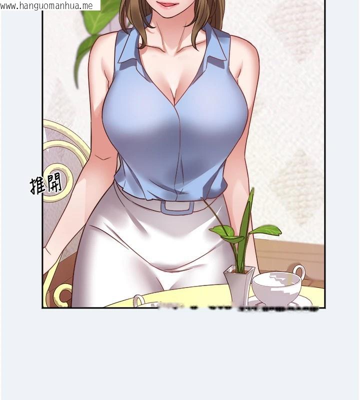 韩国漫画大凤村妇女会韩漫_大凤村妇女会-第1话-大凤村淑女之夜在线免费阅读-韩国漫画-第152张图片