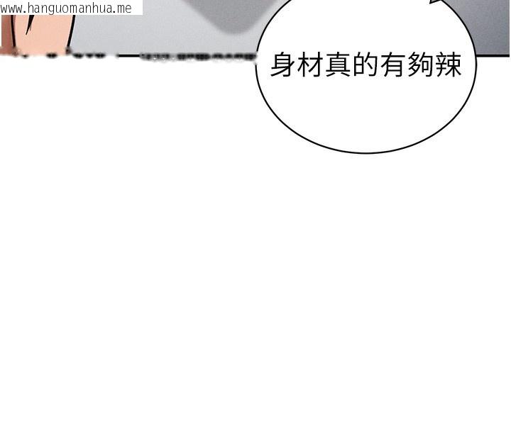 韩国漫画私密视角韩漫_私密视角-第41话-巨乳女的社群帐号在线免费阅读-韩国漫画-第145张图片