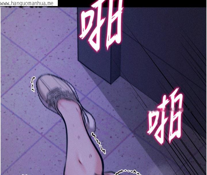 韩国漫画选手村:母猪调教韩漫_选手村:母猪调教-第36话-看来妳很想被别人看嘛在线免费阅读-韩国漫画-第172张图片