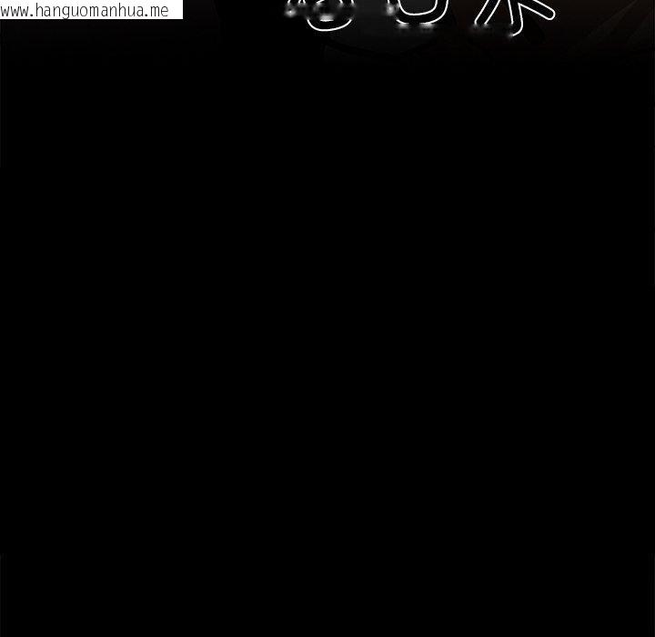 韩国漫画黑道X上班族/我身体里的那个家伙韩漫_黑道X上班族/我身体里的那个家伙-第18话在线免费阅读-韩国漫画-第10张图片