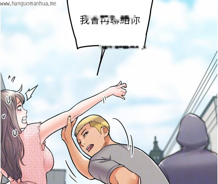 韩国漫画G斗吧!真人肉搏王韩漫_G斗吧!真人肉搏王-第12话-变身透明淫魔!在线免费阅读-韩国漫画-第35张图片