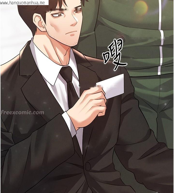 韩国漫画足球型男脱单指南韩漫_足球型男脱单指南-第24话-引人犯罪的性感身材在线免费阅读-韩国漫画-第42张图片