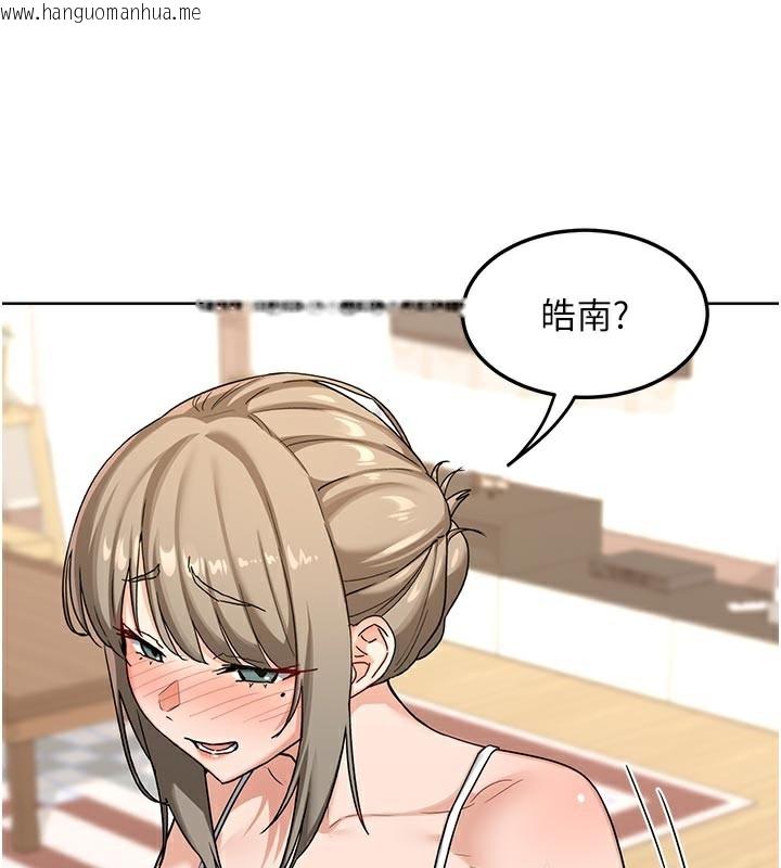 韩国漫画熟女交换计划韩漫_熟女交换计划-第29话-随便玩弄肉棒的芷舒姐在线免费阅读-韩国漫画-第15张图片