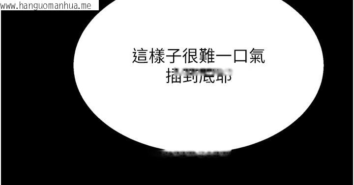 韩国漫画选手村:母猪调教韩漫_选手村:母猪调教-第36话-看来妳很想被别人看嘛在线免费阅读-韩国漫画-第90张图片